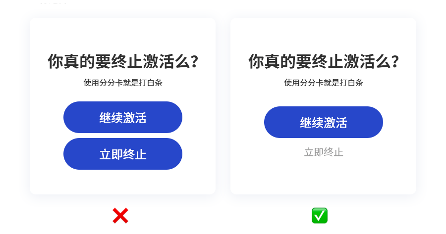 26个实用的UI/UX设计技巧，一定不能错过！